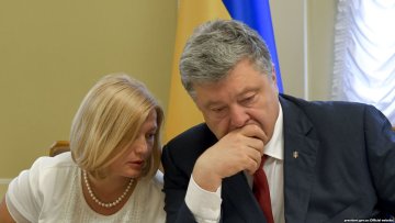 Петр Порошенко и Ирина Геращенко