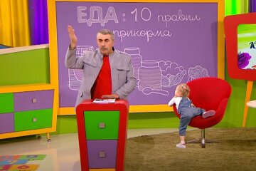 Доктор Комаровський, скріншот: YouTube