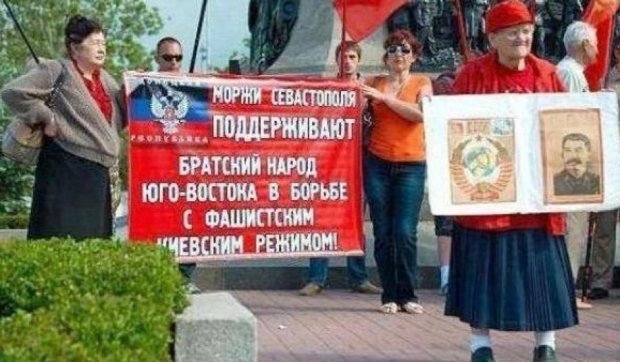 Сотня колаборантов Крыма вышла митинговать за "независимость ЛДНР"