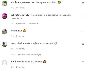 Коментарі на пост зі сторінки "peopletalk" в Instagram