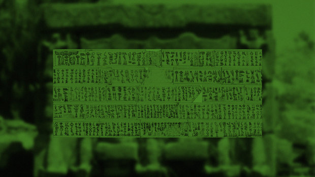 Надпись, вырезанную на камне 3200 лет назад, впервые расшифровали: тайна легендарной Трои раскрыта