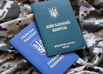 Воинский учет за границей через е-Консул