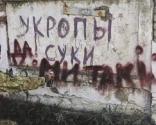 "Сепарня" поднимает голову: музыкант рассказал о настроях на Донбассе