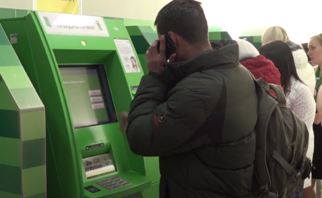 ПриватБанк. Фото: скрин youtube