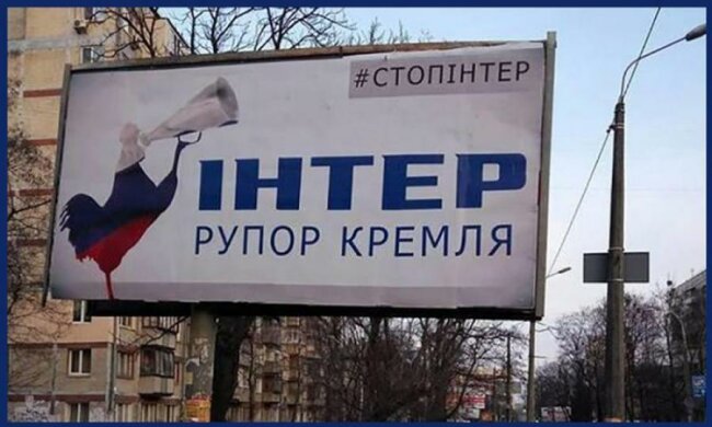 Українці підняли на сміх "офіційну" істерику Інтера