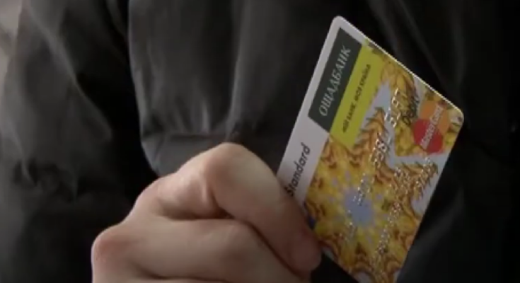 Карта "Ощадбанку". Фото: скрін youtube