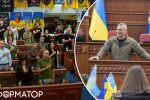 Засідання Київради