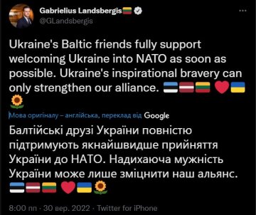 Скриншот повідомлення, Twitter