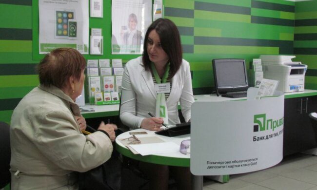 ПриватБанк, скриншот: YouTube