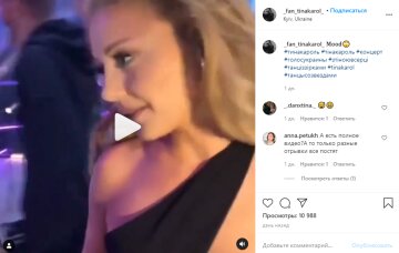 Тіна Кароль, відео Instagram