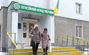 ПФУ. Фото: скрин youtube