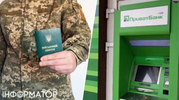 Мошенники оформили кредит на ветерана через ПриватБанк
