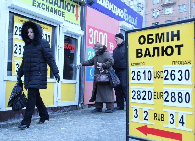 Курс долара на 13 грудня введе українців у затяжну депресію