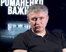 Юрий Романенко