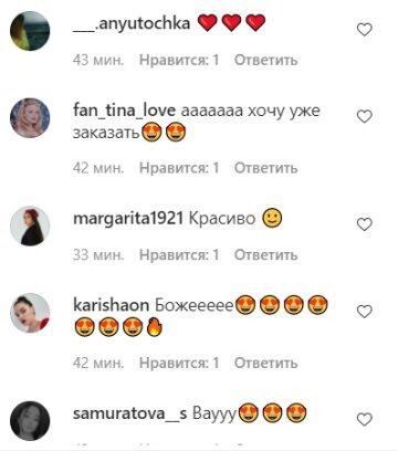 Комментарии к публикации Тины Кароль: Instagram