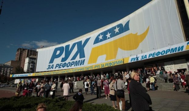 «Рух за реформы» обещает за год изменить Киев