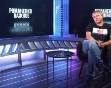 Юрий Романенко