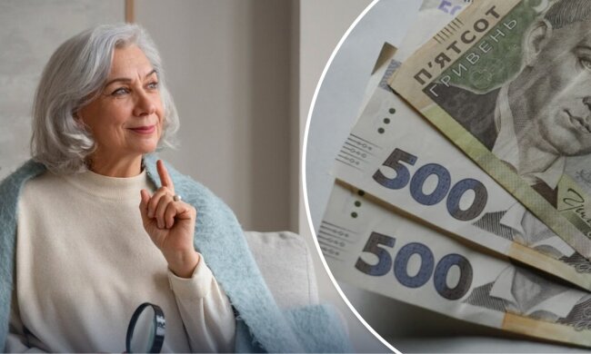 Надбавка до пенсії понад 2500 грн