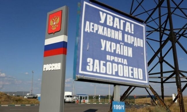 Россия хочет перекроить границу с Украиной