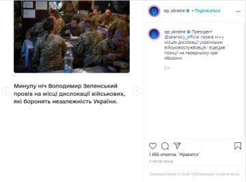 Владимир Зеленский, скриншот: Instagram