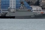 Ворожий флот, фото: скріншот з відео