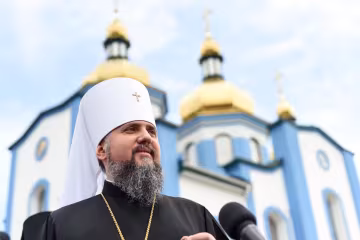 Митрополит Епіфаній - фото ПЦУ