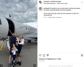 Публікація Прилепи, скріншот: Instagram