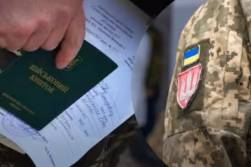 Военно-медицинская комиссия и мобилизация