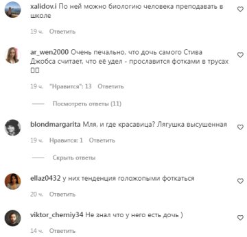 Коментарі на пост зі сторінки "peopletalk" в Instagram