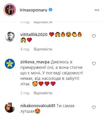 Коментарі, instagram.com/irinasoponaru