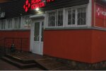 Нова пошта, скріншот: YouTube