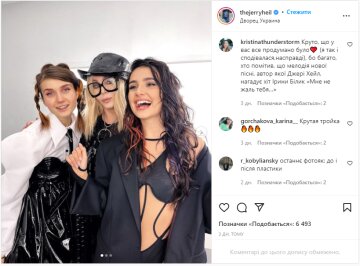 Скрін, Instagram Jerry Heil