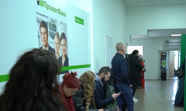 ПриватБанк. Фото: скрин youtube