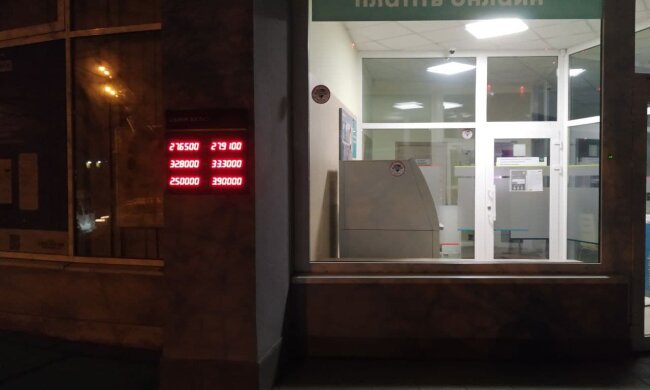 Курс валют, фото Знай.ua