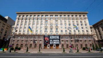 Будівля Київської міської державної адміністрації, де обговорюють нові тарифи на проїзд