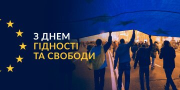 День Гідності та Свободи