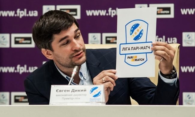 Прем'єр-ліга представила новий логотип