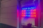 Обмін валют, знай.иа