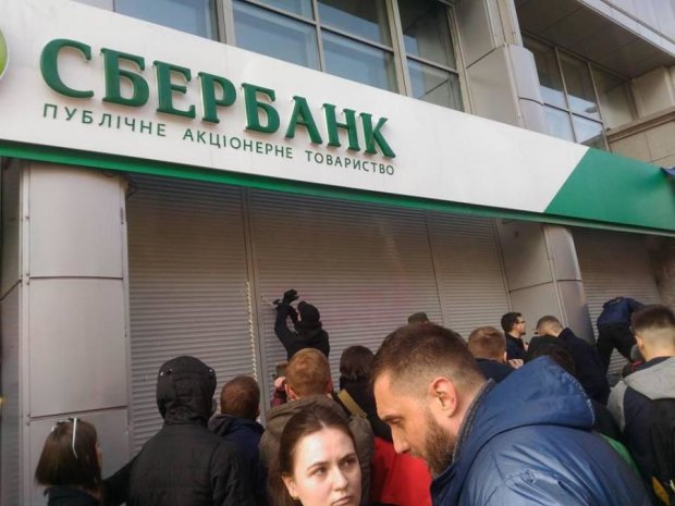 Кремль отреагировал на перспективу закрытия российских банков в Украине