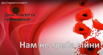 День перемоги над нацизмом: листівки, скріншот із YouTube