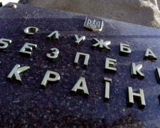 Сообщника Януковича задержали в Киеве