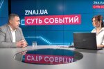 Роман Головін
