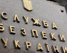 Допит заступника генпрокурора Даниленка скасували