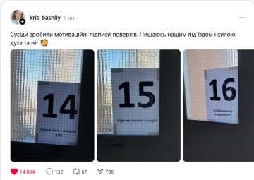 Сообщение о табличках в подъезде: фото Treads