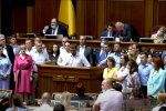 Народные депутаты, трибуна - скриншот