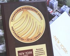 ЖК "New York Towers" получил звание "Лучший комплекс столичного пригорода 2018"!