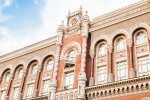 Нацбанк, фото bank.gov.ua