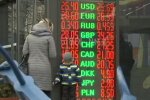 Обмін валют, скріншот з відео