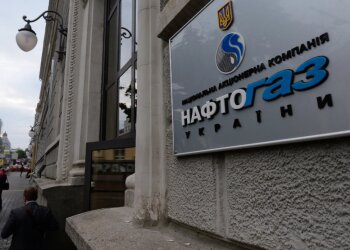 Нафтогаз Украины 112 UA