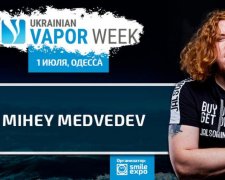 Затусіть з Міхеєм! МС шоу-програми Ukrainian Vapor Week Odessa стане Mihey Medvedev